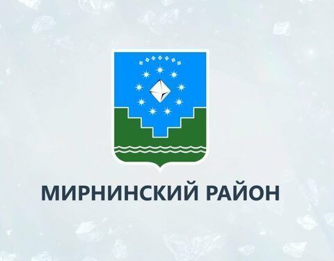 Айсен Николаев подписал указ о развитии алмазного края