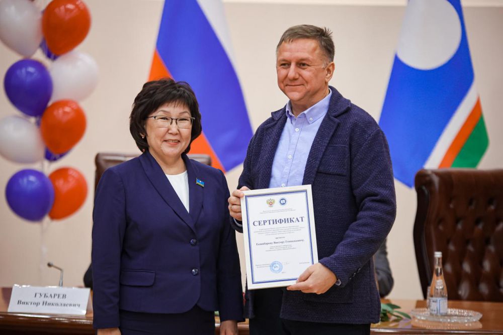 Педагог из Якутии получил премию министерства просвещения России