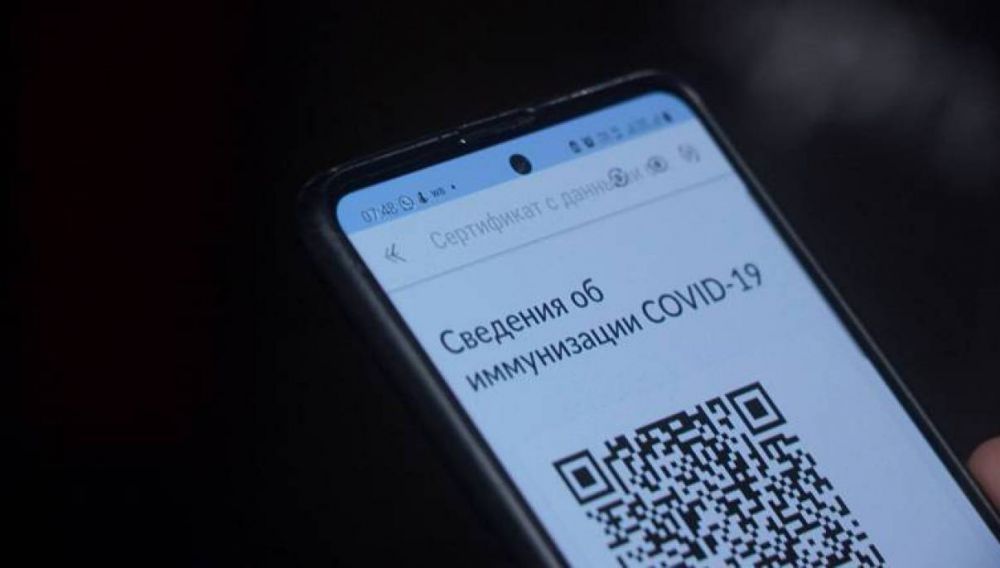 В Якутии отменили QR-коды при посещении общественных мест