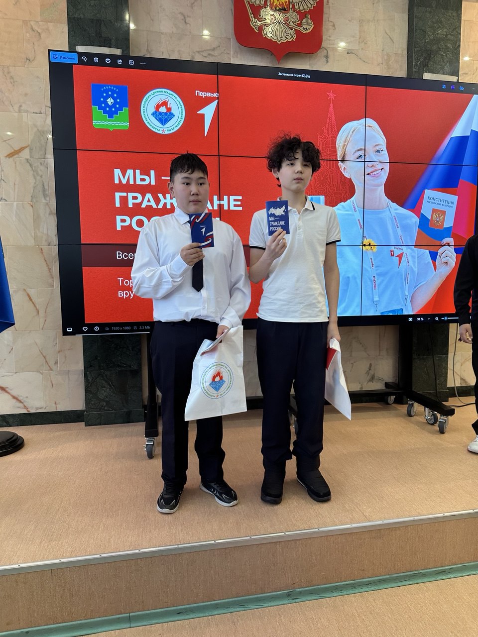 Главный документ. 17 юных мирнинцев получили свои первые паспорта в торжественной обстановке