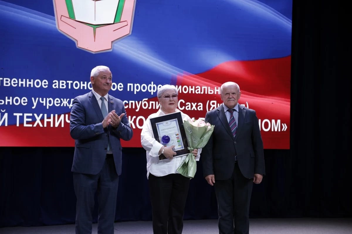Региональный технический колледж  в г. Мирном стал дипломантом премии СНГ 2023 года в области качества
