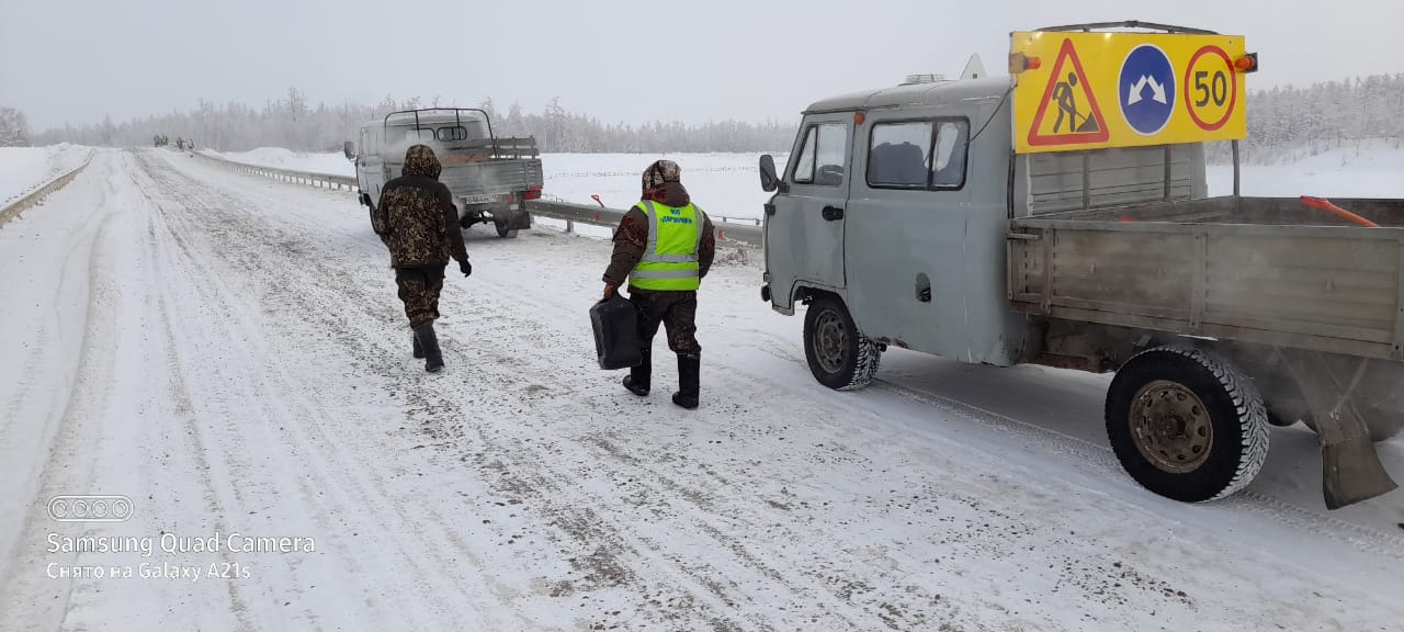 Дорожные службы ФКУ Упрдор «Вилюй» оказали помощь более 30 водителям